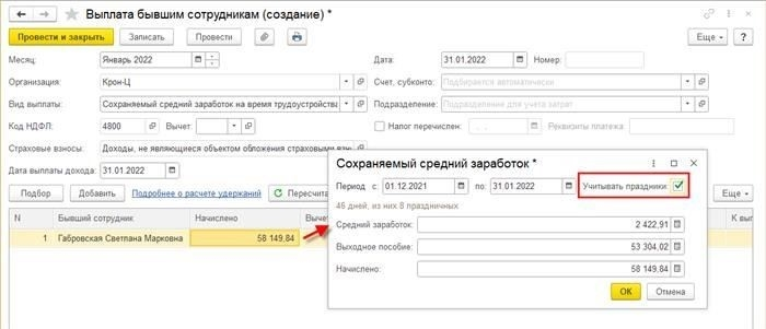 Ключевые обновления в последней версии программного обеспечения