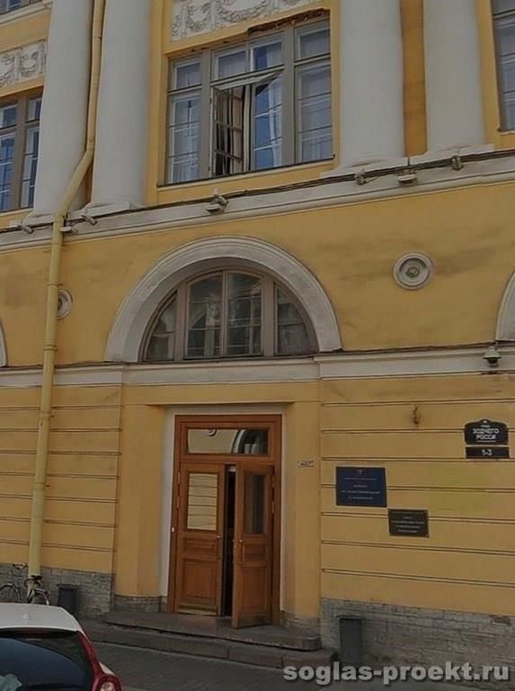 Контактная информация комитета по градостроительству и планировке города