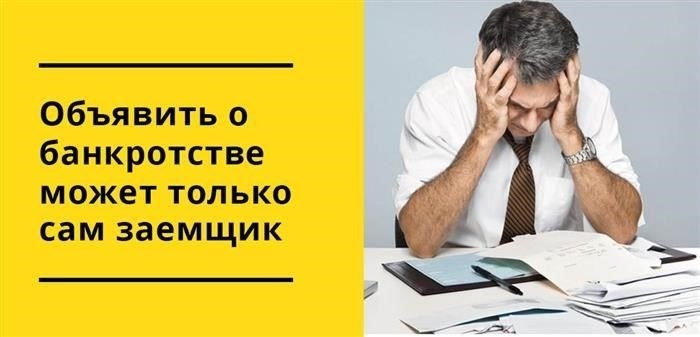 Почему возникают просроченные микрозаймы?