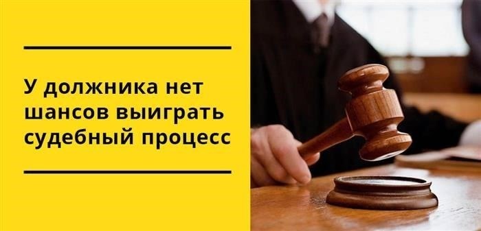 Как решить проблему с микрозаймом