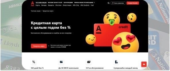 Bedingungen für die Arbeitslosenkreditkarte