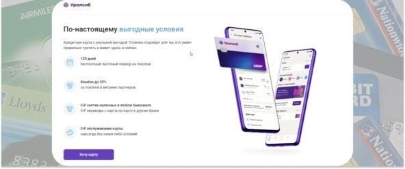 Тинькофф Платинум без опыта работы