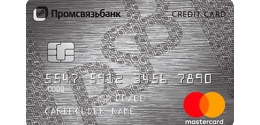 Мгновенное открытие карты в приложении Swoy Bank