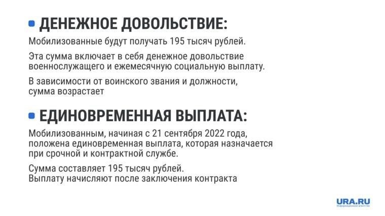 Критерии приемлемости для получения единовременной выплатыЧтобы получить единовременную выплату от Министерства обороны, военнослужащие должны соответствовать нескольким определенным критериям. Эти выплаты предоставляются при определенных условиях, в первую очередь тем, кто получил ранение на службе или находится в вынужденном увольнении.