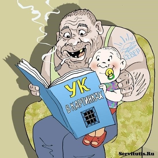 Критерии установления причинно-следственной связи между опасными источниками и ущербом