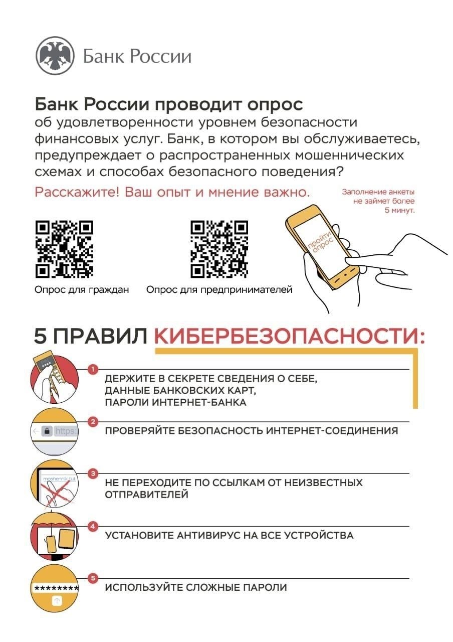 Кроме того, в последнее время некоторые отделения подверглись критике за работу с конфиденциальными делами, что привело к общественным расследованиям. В некоторых случаях отделения были временно закрыты или реорганизованы в связи с проведением внутренних расследований. В связи с этим лицам, обращающимся за юридической помощью или подающим жалобы, следует убедиться, что они обращаются в нужное отделение, и получить самую свежую контактную информацию.