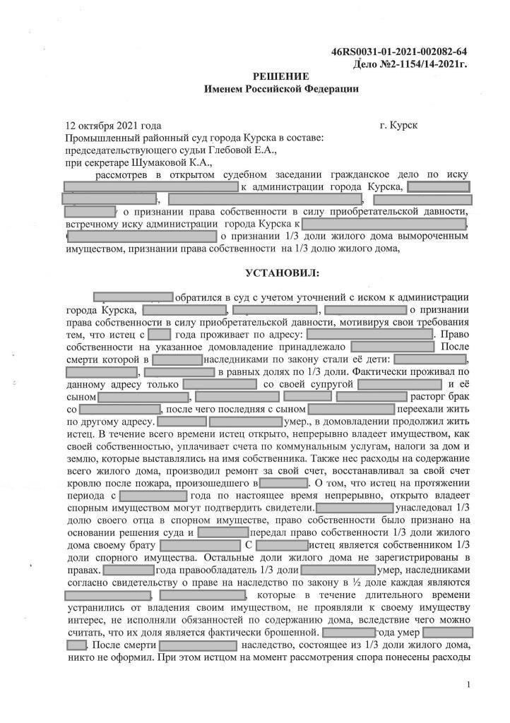 Кто может претендовать на право собственности на брошенное имущество в соответствии со статьей 225?