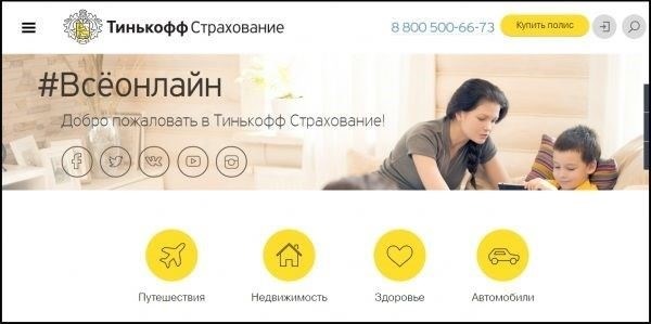 Есть ли в компании дополнительные скидки?