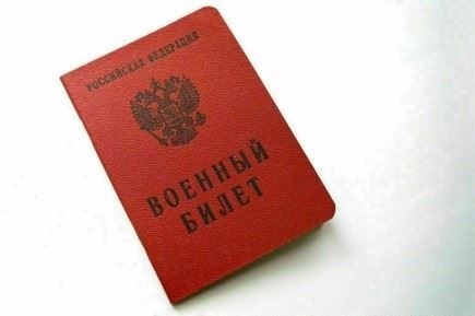 Юридические и финансовые последствия для российских контрагентов