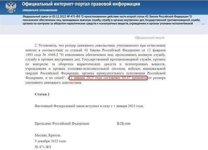 Как определяется минимальная продолжительность службы?