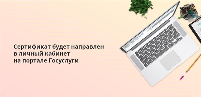 Ежемесячные платежи: Как получать и отслеживать свои средства