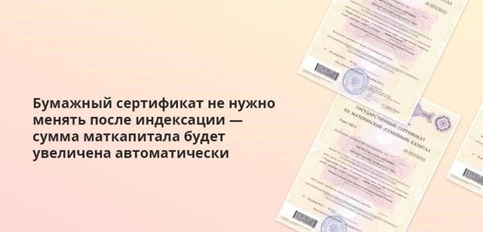 Пошаговое руководство по подаче заявления на участие в программе поддержки семьи