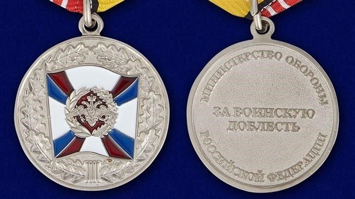 Признание боевого братства
