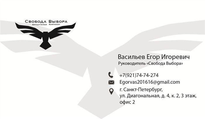 Что делать, если медосмотр не пройден?