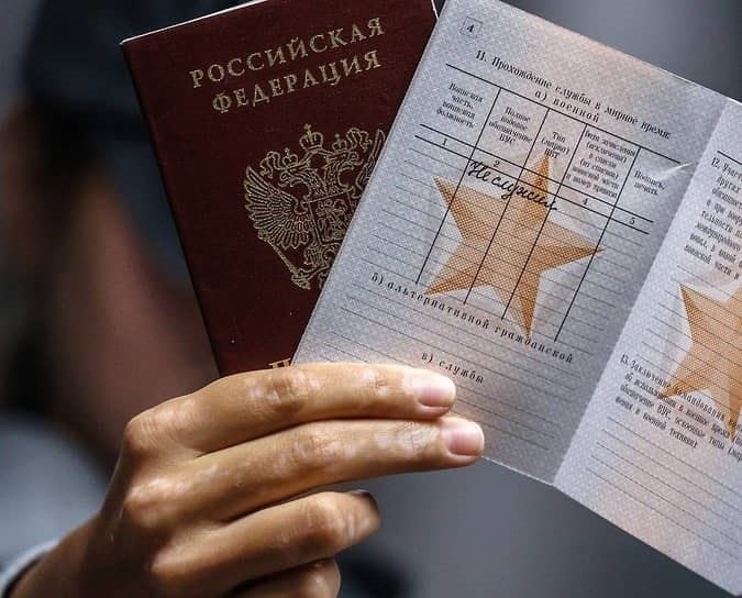В Госдуме хотят лишать уклоняющихся от службы приобретенного гражданства