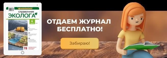 Правовые основы охраны видов Rosaceae
