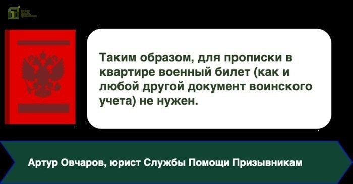 Как проходит процесс призыва и отсрочки от армии?