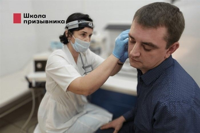 Принимают ли военкоматы медицинские заключения частных клиник?