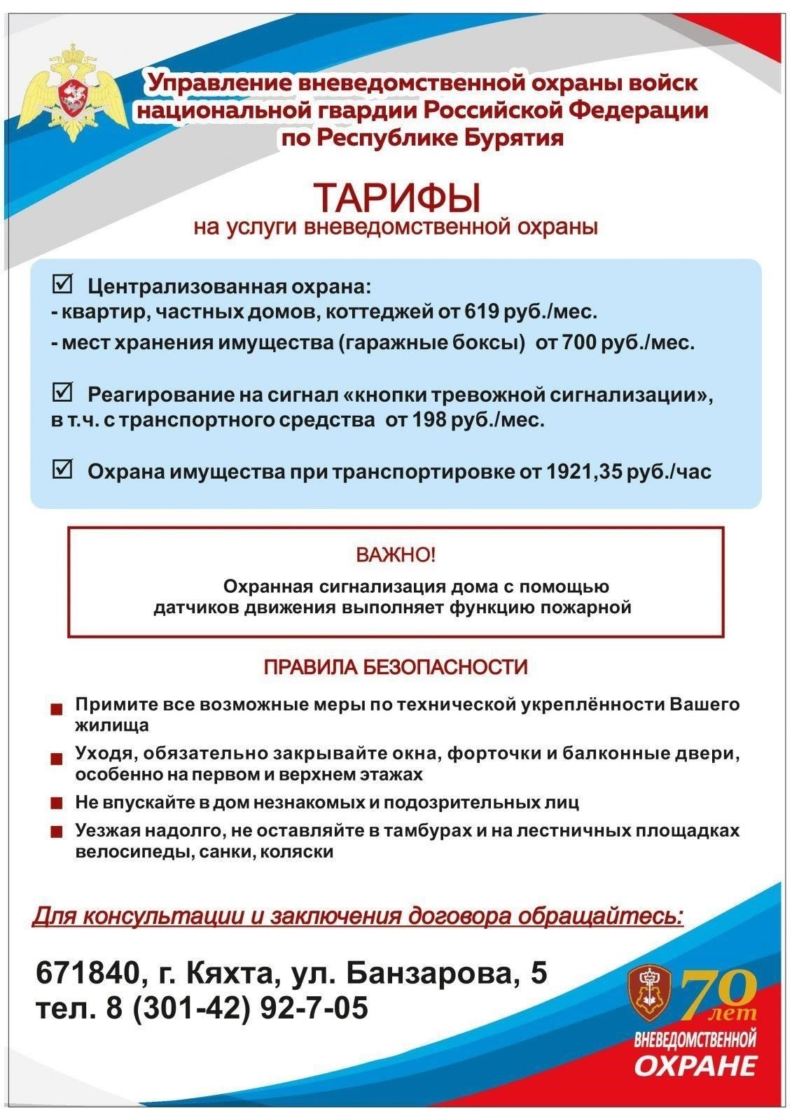 Начните с предоставления своей личной информации в соответствующие органы. Это можно сделать онлайн или лично, в зависимости от страны проживания. В Казахстане и России регистрацией занимаются местные отделения. В анкете обычно требуется указать данные о вашей специальности и биографии, включая текущий статус занятости. Убедитесь, что все необходимые поля заполнены правильно, чтобы избежать задержек.