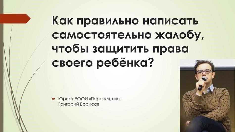 Наконец, проконсультируйтесь с юристом, чтобы убедиться, что инвалидность арендатора не повлияет на его способность передать аренду. Понимание того, имеет ли арендатор право передавать или переуступать свои права на аренду в соответствии с действующим законодательством, является ключевым фактором для плавного перехода.