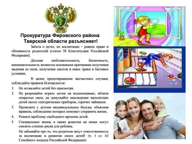 Например, Анастасия может получить прямое предписание служить в определенном качестве в военных или чрезвычайных условиях, когда это считается необходимым для поддержания общественного порядка или обороны страны. Как правило, такие предписания оформляются в письменном виде, в них указываются как обязанности человека, так и правовые основания для их выполнения. Запрет на несоблюдение может повлечь за собой серьезные последствия, включая судебные штрафы или недобровольную службу.