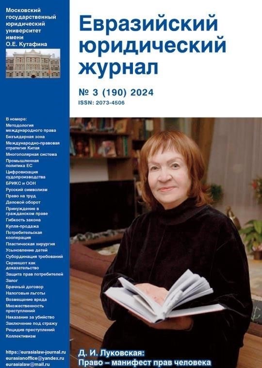 Нацеливание на конкретную демографическую группу в онлайн-кампаниях для учебных заведений