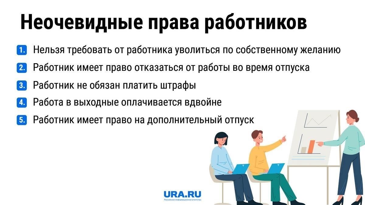 Не все сотрудники имеют на это право. Те, кто находится в неоплачиваемом отпуске, работает по временному контракту или имеет ненормированный рабочий день, могут не иметь права на дополнительные оплачиваемые выходные дни. В таких случаях работнику необходимо ознакомиться с конкретными правилами компании, касающимися продолжительных отгулов. Очень важно понимать, сколько дополнительных дней отпуска предоставляется, поскольку политика разных работодателей и стран может сильно различаться.