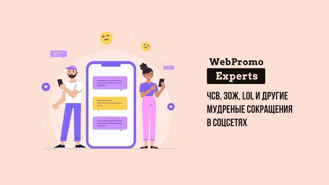 Некоторые широко используемые сокращения, которые часто встречаются в подобных задачах, включают: