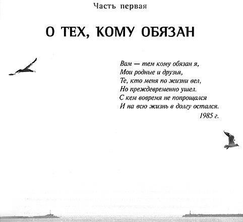 Некоторые женщины поделились своим личным опытом, подчеркнув значимость этой роли. Одна женщина-парамедик, размышляя о своей карьере, сказала: «Я никогда не думала, что буду этим заниматься, но здесь я нашла свое предназначение». Многие женщины, работающие в этой области, разделяют подобные чувства, находя огромное удовлетворение в том, что они оказывают влияние на ситуацию в критических ситуациях.