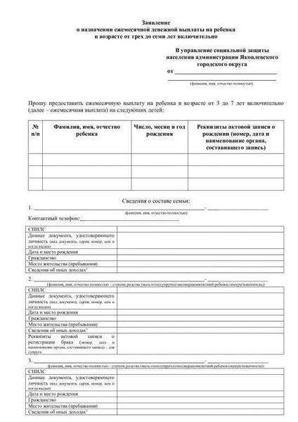 Необходимые документы для оценки недвижимости в рамках соинвестиционной оценки