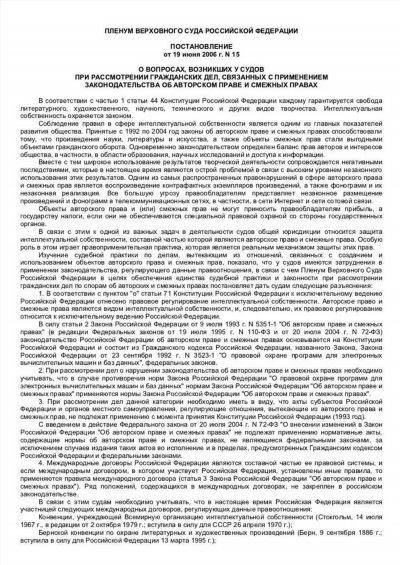 Необходимые допуски к секретным данным для военнослужащих без контракта