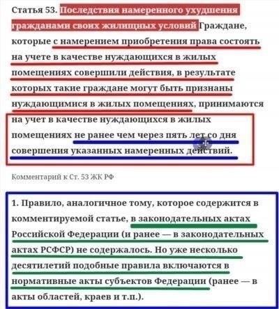 Необходимый срок службы для повышения в звании майора