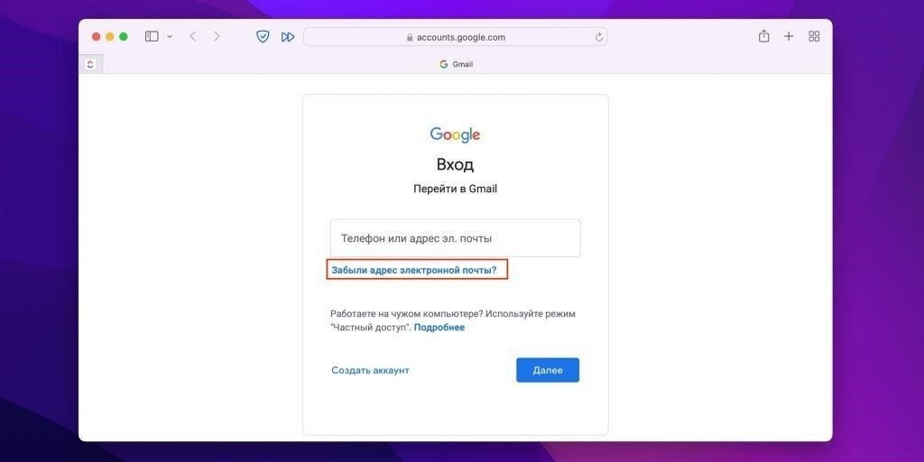 Номера телефонов и адреса электронной почты