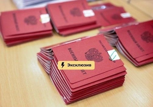 Зачем нужен военный билет при получении водительских прав?