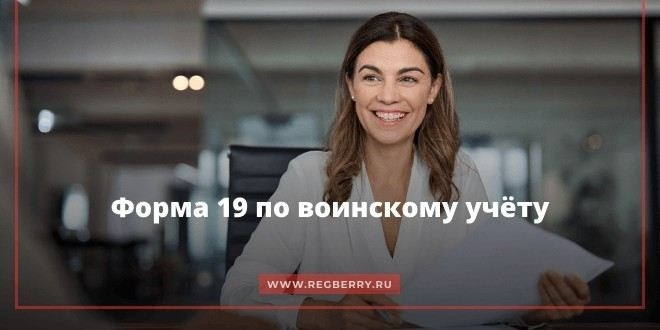 Правила указания данных о месте жительства и регистрации