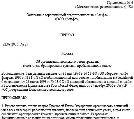 Как внести личные данные и информацию о гражданстве