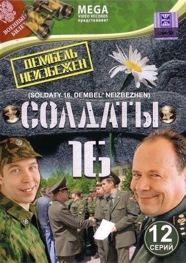 Кто может быть освобожден от призыва на военную службу по статье 23