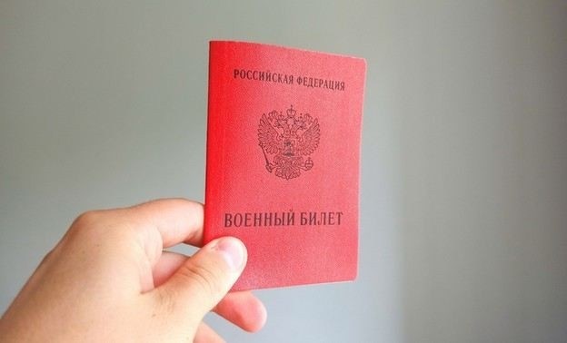Как получить военный билет и что для этого нужно