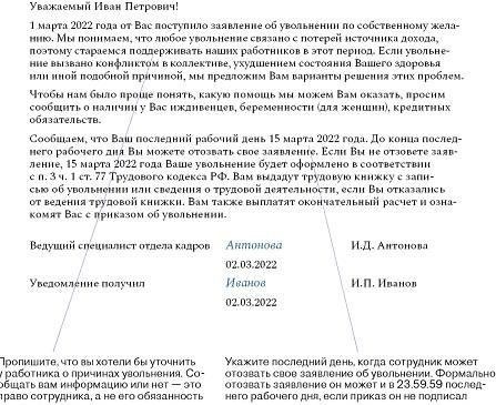 Обзор изменений в компенсациях при увольнении работников в России