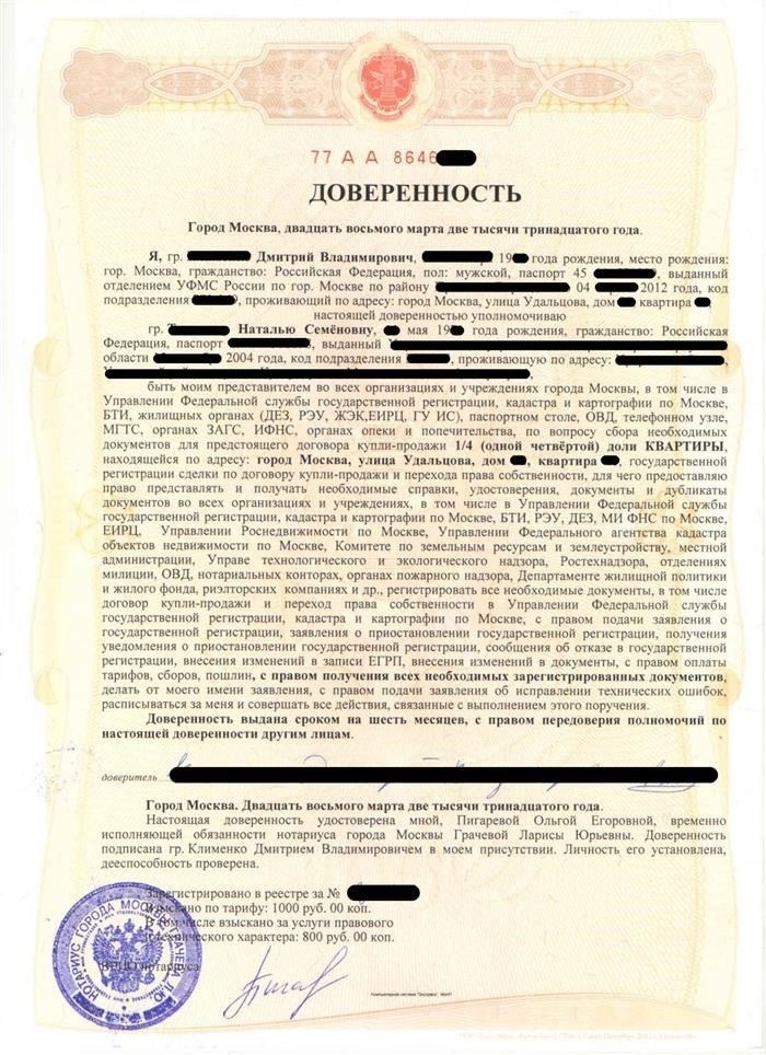 Пошаговое руководство по завершению процесса