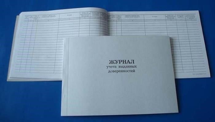 Когда может потребоваться доверенность при сделках с недвижимостью