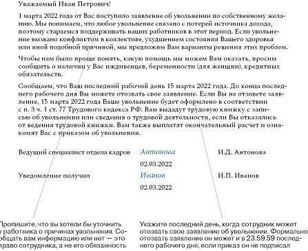 Определите свои права на компенсацию