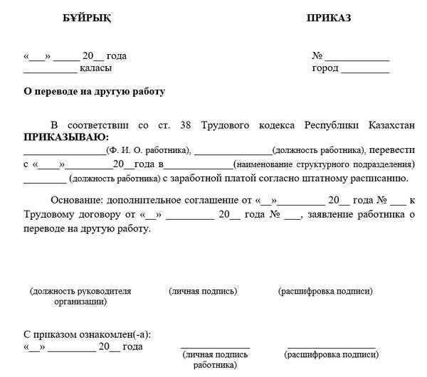 Органы правопорядка обычно уведомляют работодателей о статусе работника, и работодатель должен выполнить повестку.