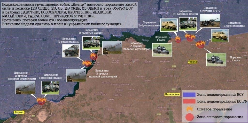 Основные подробности авиаудара по военным объектам в Херсонской области