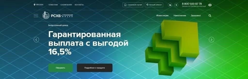 Основные права и обязанности выгодоприобретателя в договорах страхованияВ договорах страхования четко прописаны права и обязанности стороны, назначенной для получения выгод от страхового полиса. Застрахованный или назначенный выгодоприобретатель имеет конкретные права и обязанности, которые обеспечивают надлежащее исполнение полиса. Ниже перечислены основные права и обязанности лица, занимающего эту должность: