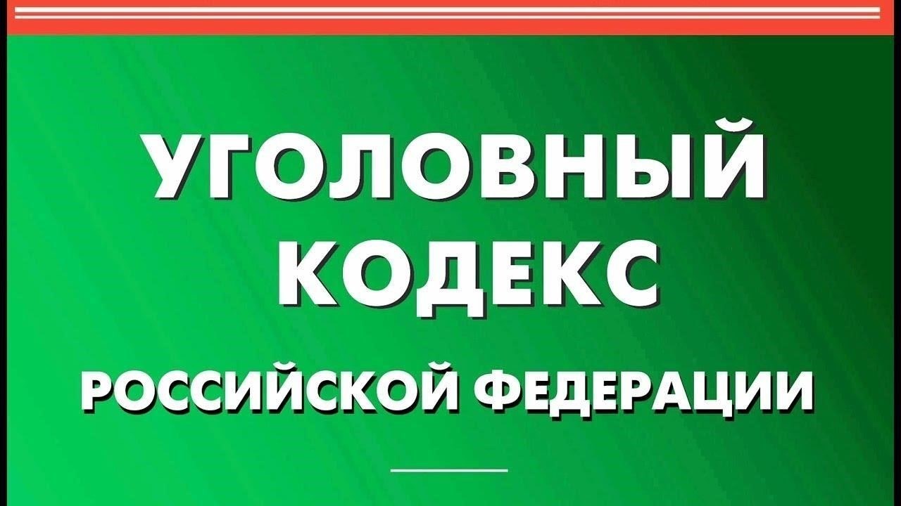 Основные сценарии применения статьи 322 в уголовных делах