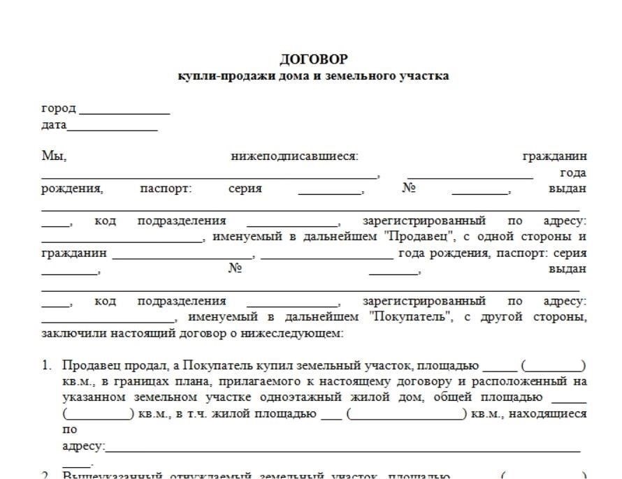 Основные условия договора купли-продажи летнего дома
