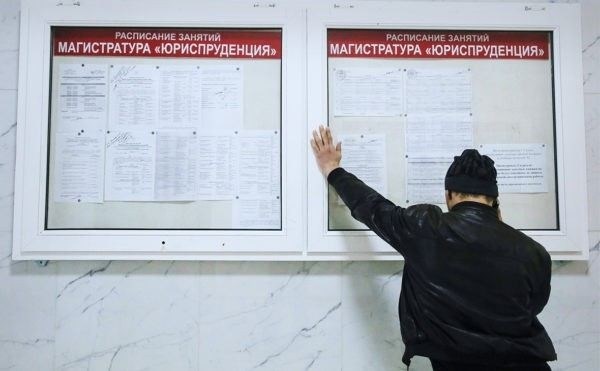 Особенности отсрочки для студентов магистратуры