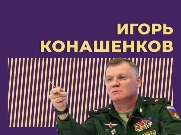 Почему бывший офицер обратился к телеведущему публично?