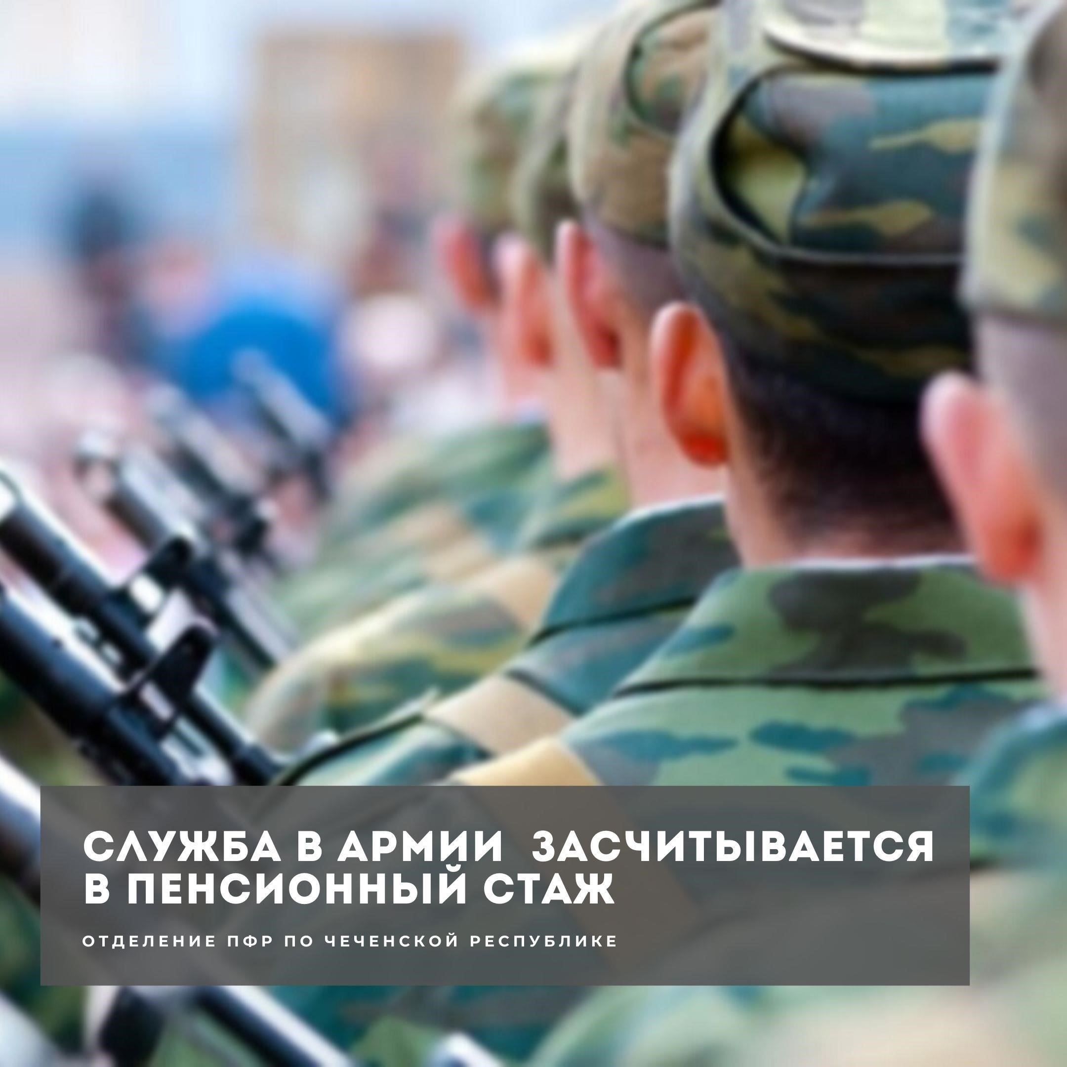Почему служба в армии не входит в стаж подземной работыСлужба в армии не входит в стаж подземной работы в контексте периодов работы на горнодобывающих объектах. Это связано с правовыми нормами, регулирующими классификацию труда в шахтах. В законе проводится четкое различие между видами занятости в горнодобывающей промышленности и других отраслях, например, военной службой. Согласно статье 27 Горного кодекса, работа, выполняемая в военных условиях, не считается сопоставимой с работой на шахте.